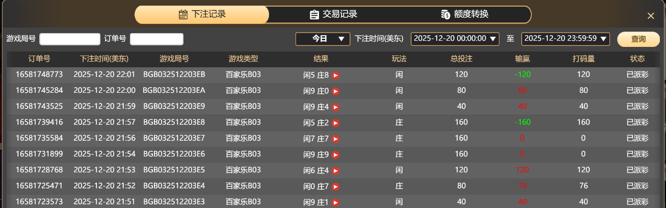 QQ20251221-100258.jpg