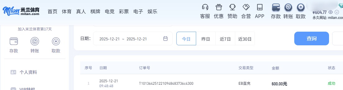 QQ20251221-094911.jpg