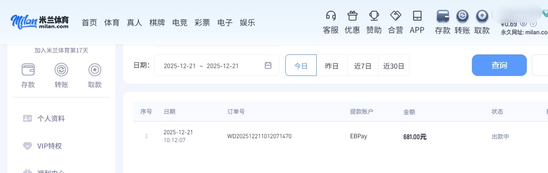 QQ20251221-101235.jpg