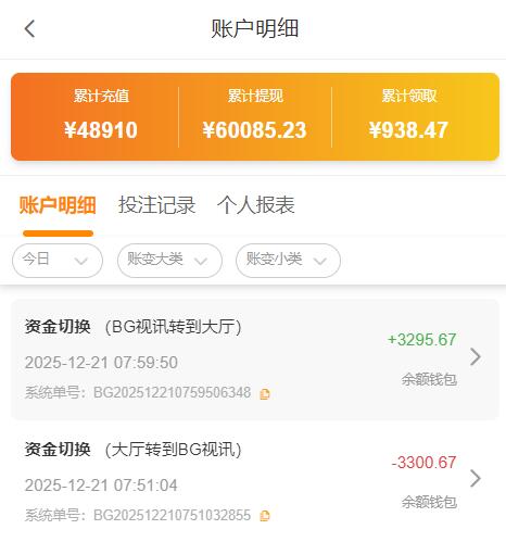 QQ截图20251221080051.jpg