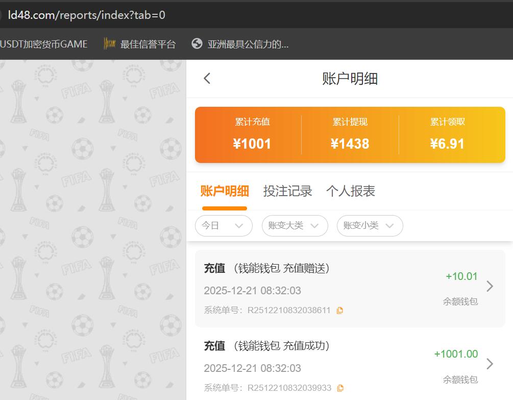 QQ截图20251221083231.jpg