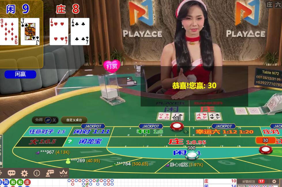 QQ截图20251221091631.jpg