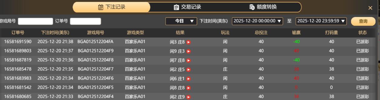 QQ截图20251221093856.jpg