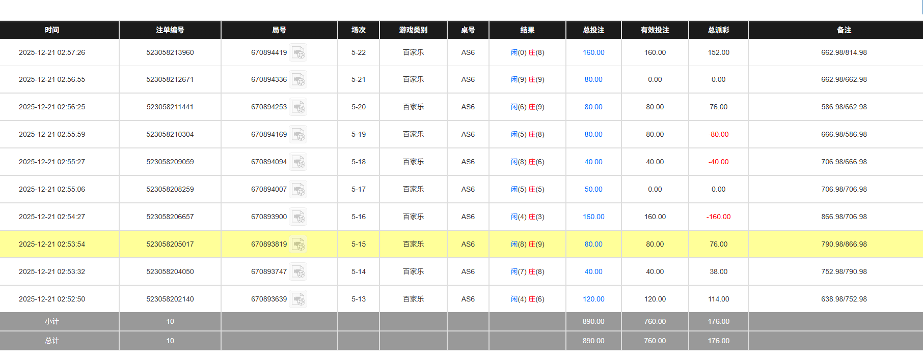 QQ20251221-145847.jpg