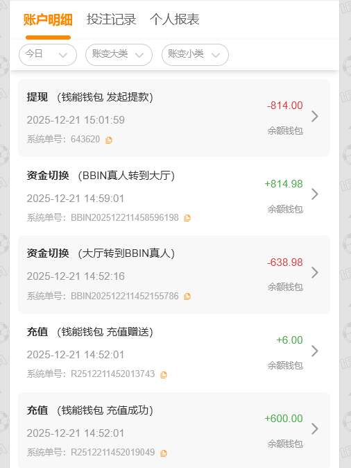 QQ20251221-150214.jpg