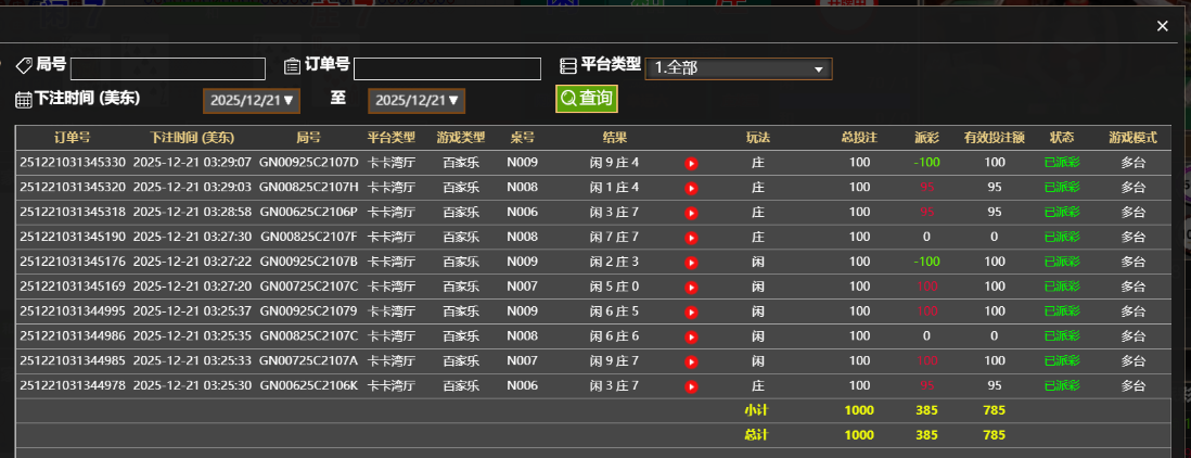 QQ_1766302209345.png