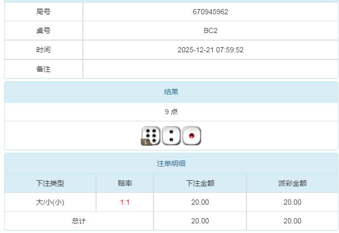 360截图20251221200230504.jpg