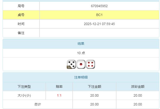 360截图20251221200222128.jpg