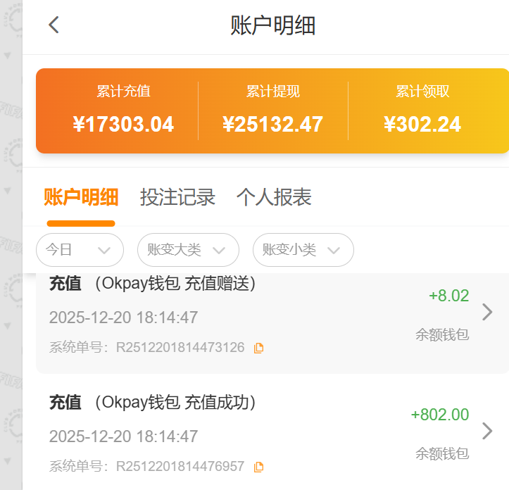 QQ_1766225751661.png