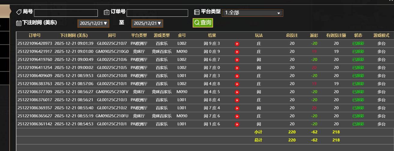 QQ_1766322161815.png