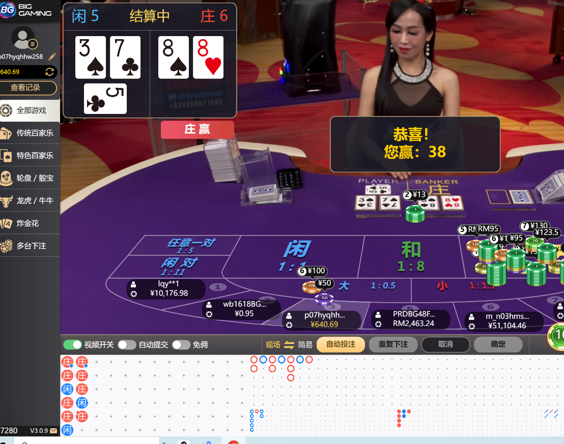 QQ20251222-070305.jpg