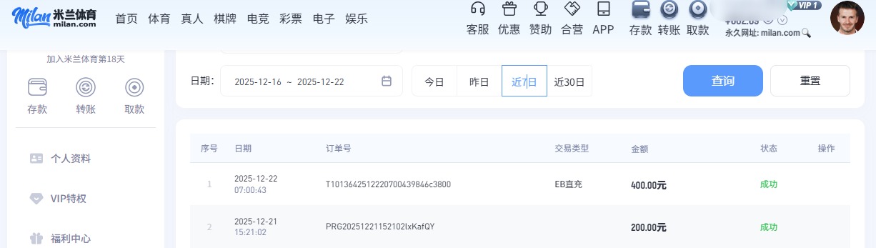QQ20251222-070159.jpg