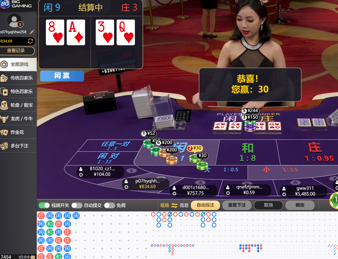 QQ20251222-071942.jpg
