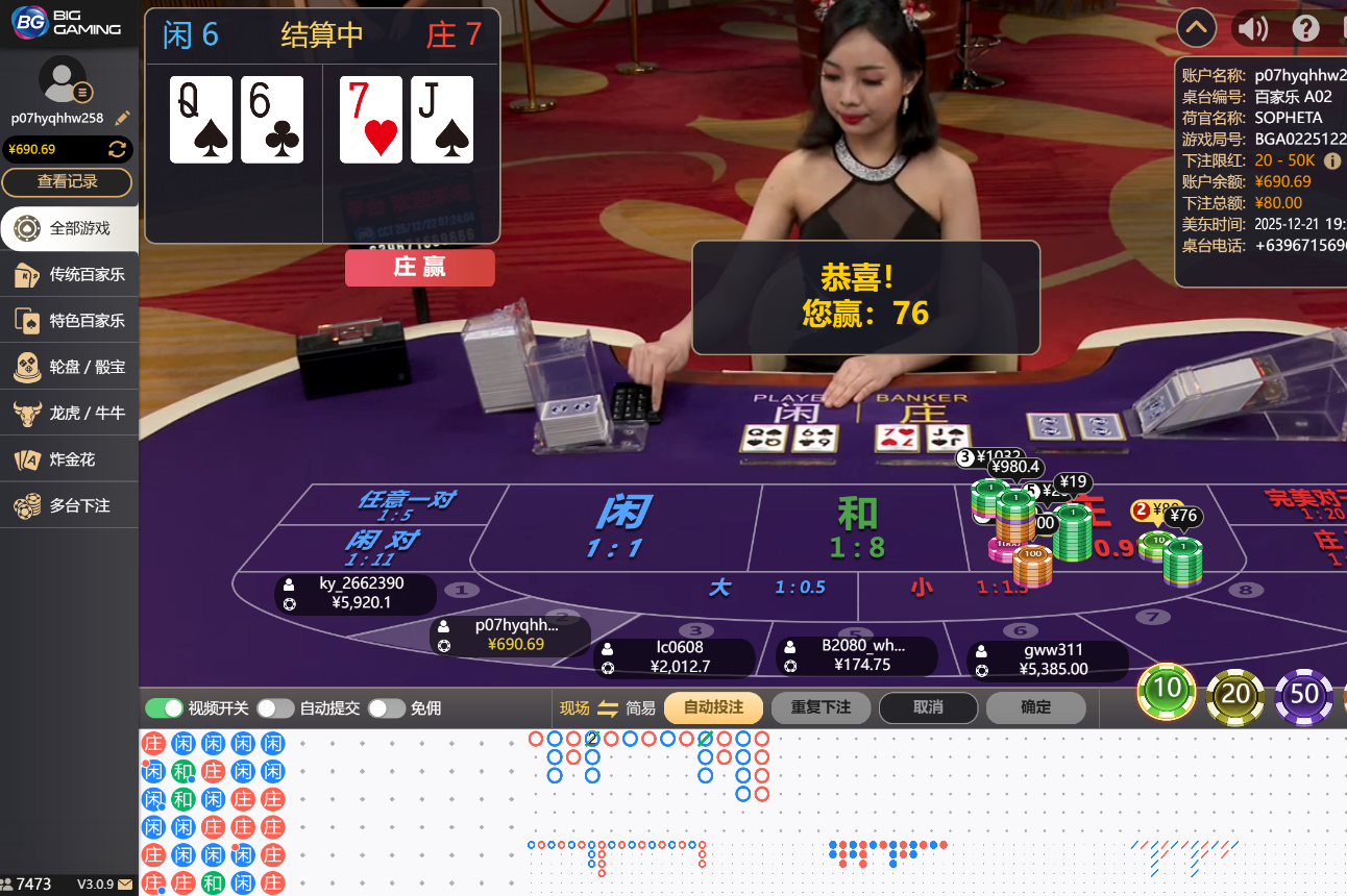 QQ20251222-072406.jpg
