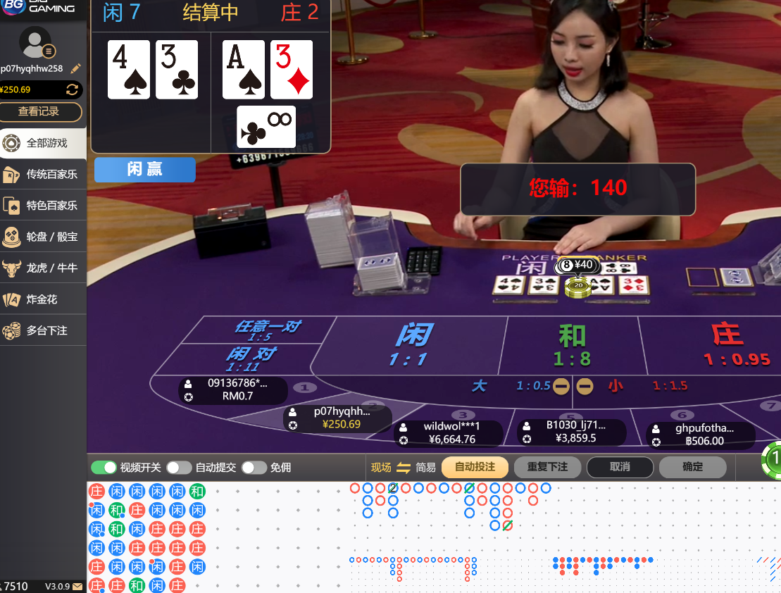 QQ20251222-072831.jpg