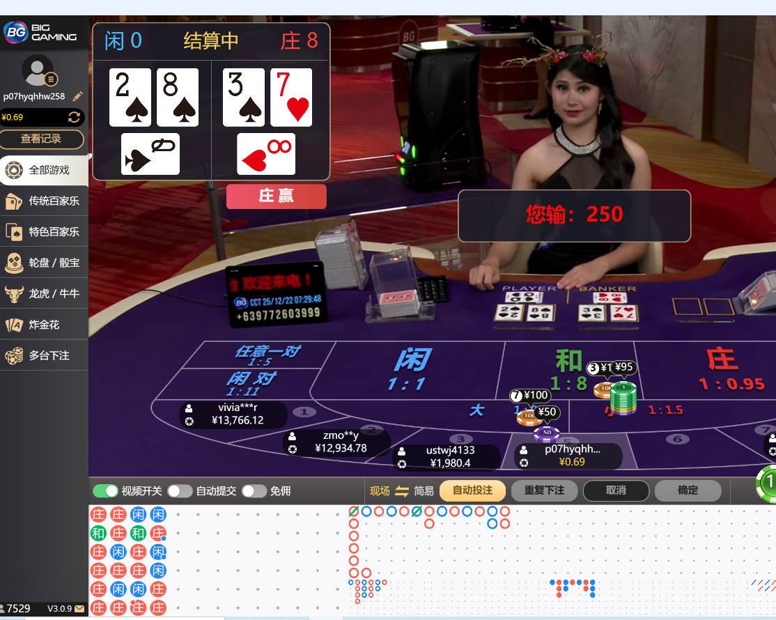 QQ20251222-072953.jpg