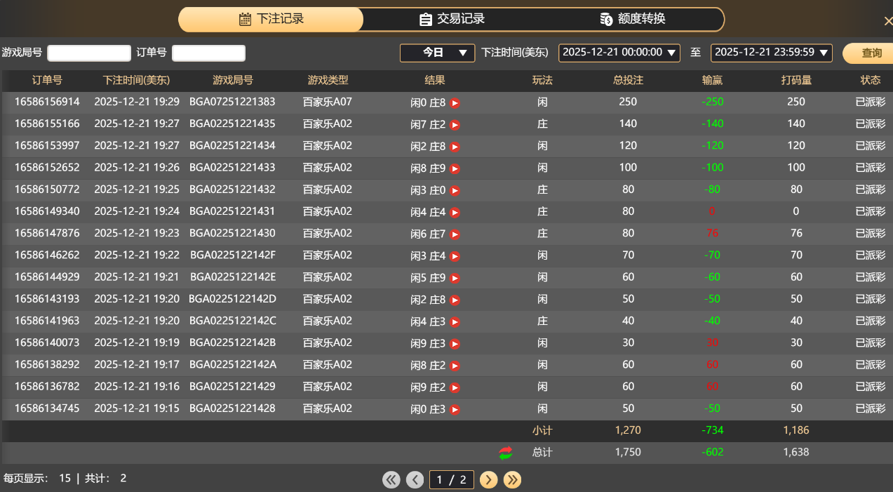 QQ20251222-073005.jpg