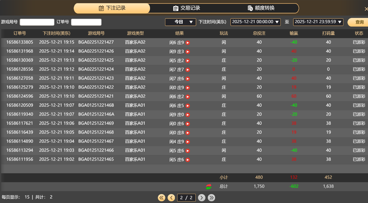 QQ20251222-073016.jpg