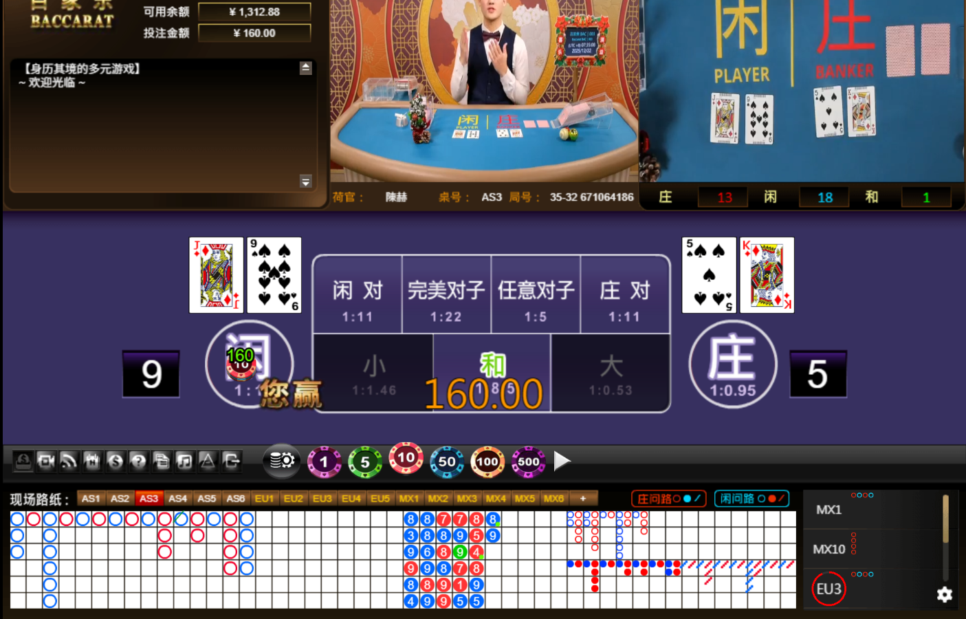 QQ20251222-073516.jpg