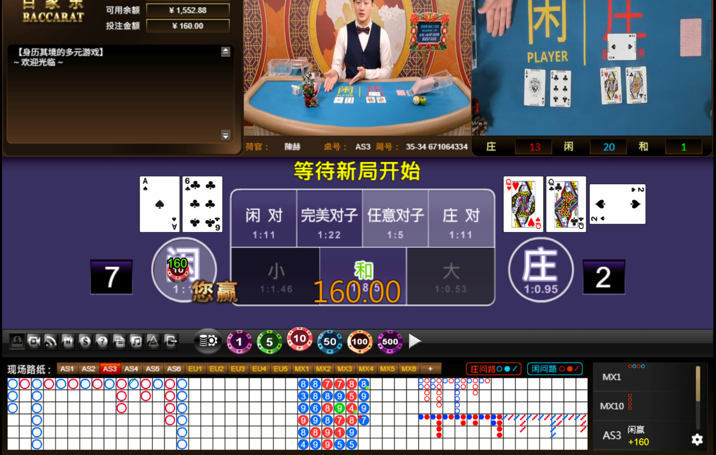 QQ20251222-073615.jpg
