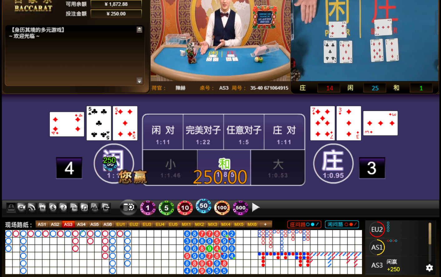 QQ20251222-073945.jpg