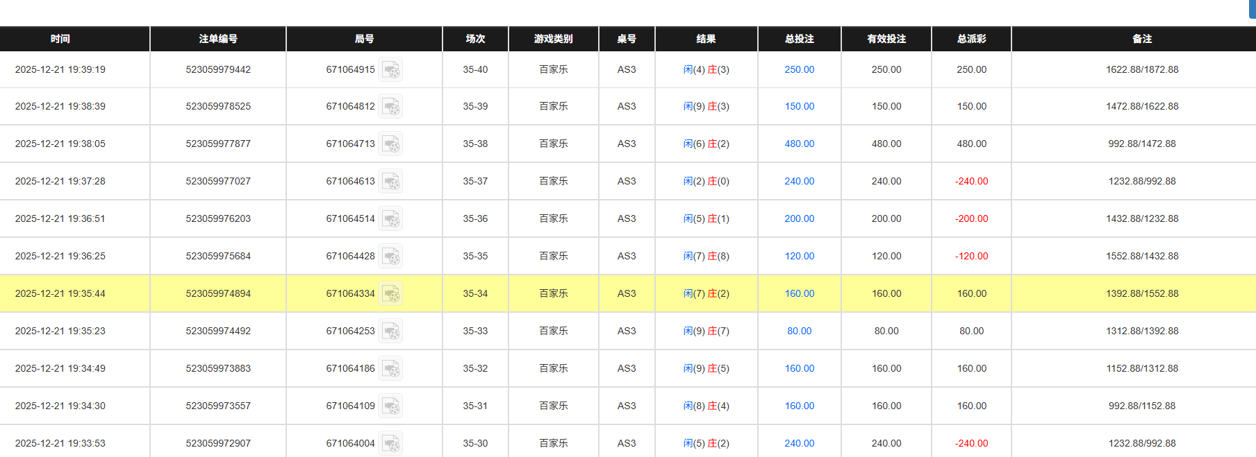 QQ20251222-074038.jpg