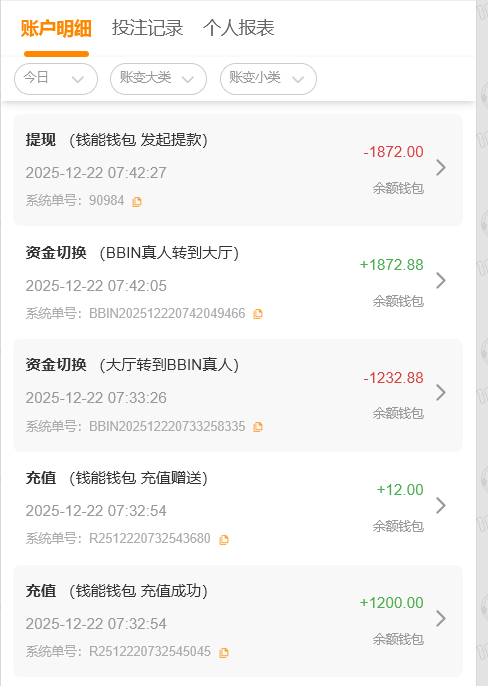 QQ20251222-074244.jpg