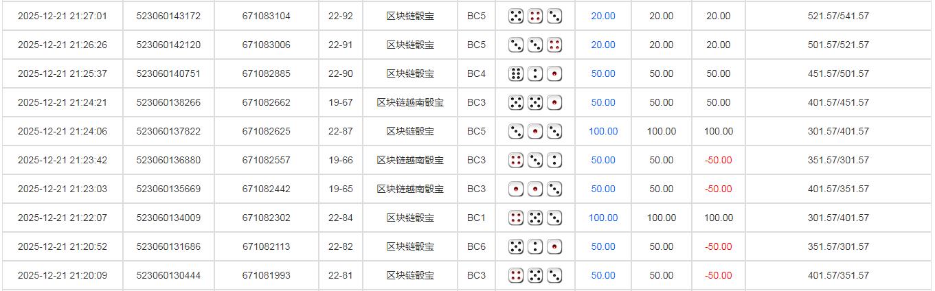 360截图20251222094855003.jpg
