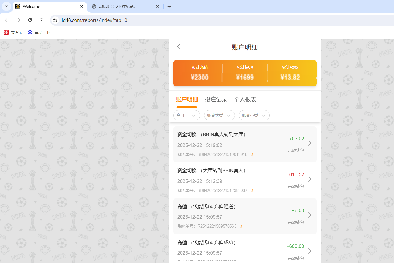 QQ浏览器截图20251222151920.png