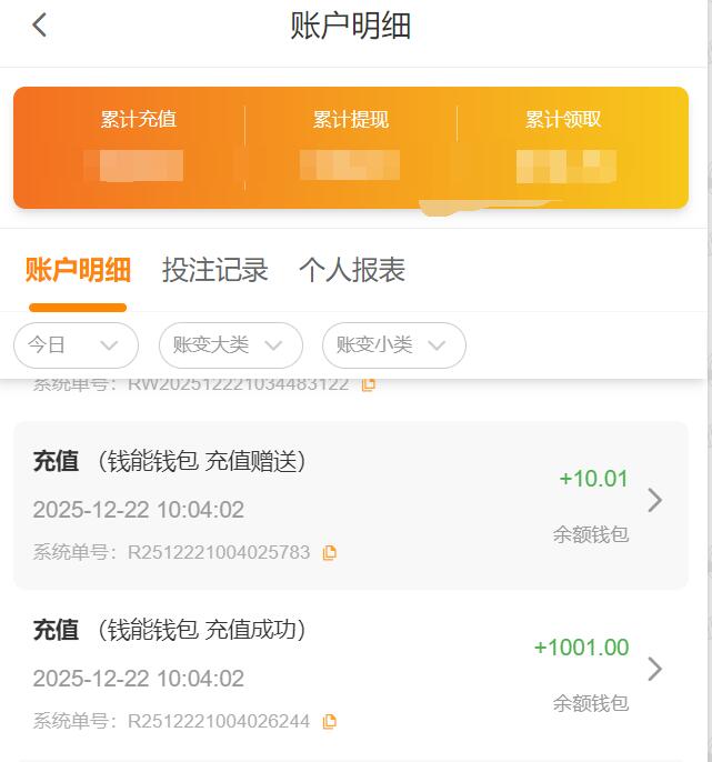 QQ截图20251222153602.jpg