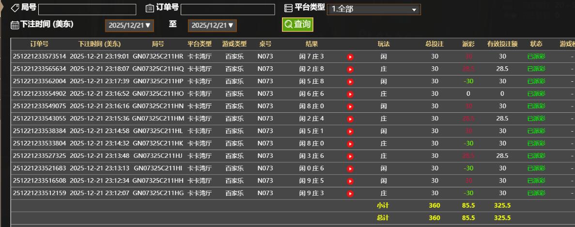 QQ截图20251222111933.jpg