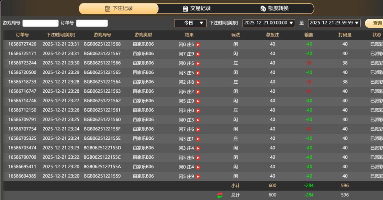 QQ截图20251222113233.jpg