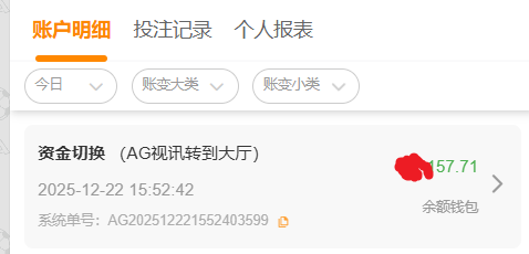 资金图.png