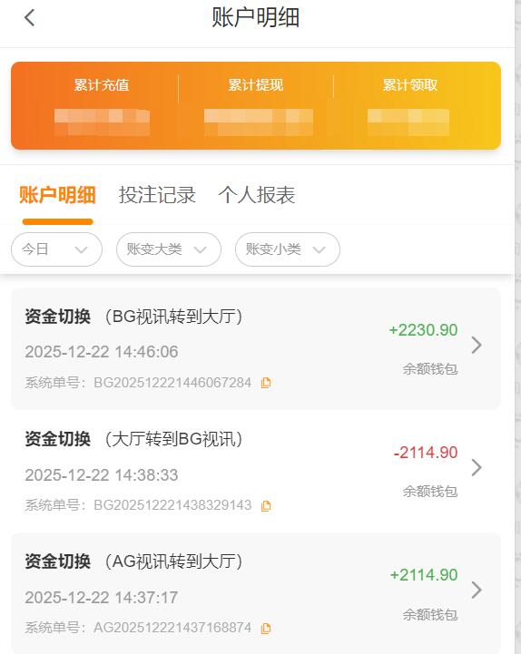 QQ截图20251222144626.jpg