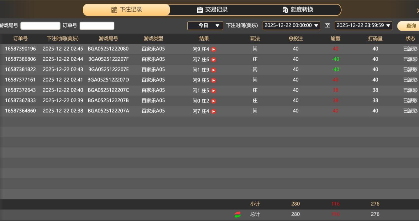 QQ截图20251222144600.jpg