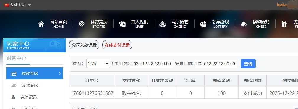 QQ截图20251222222219.png