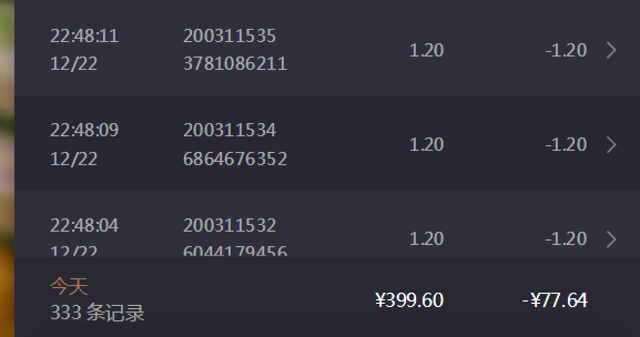 QQ截图20251222225158.png