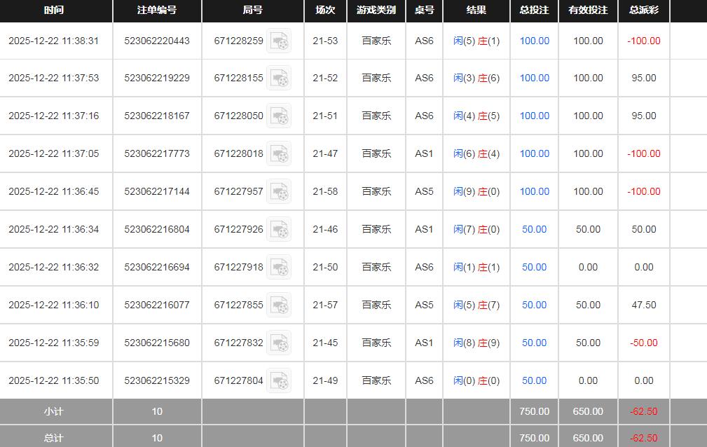 亏62.jpg
