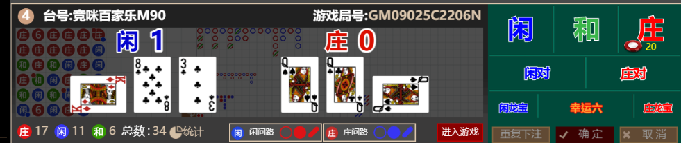 QQ_1766389655760.png