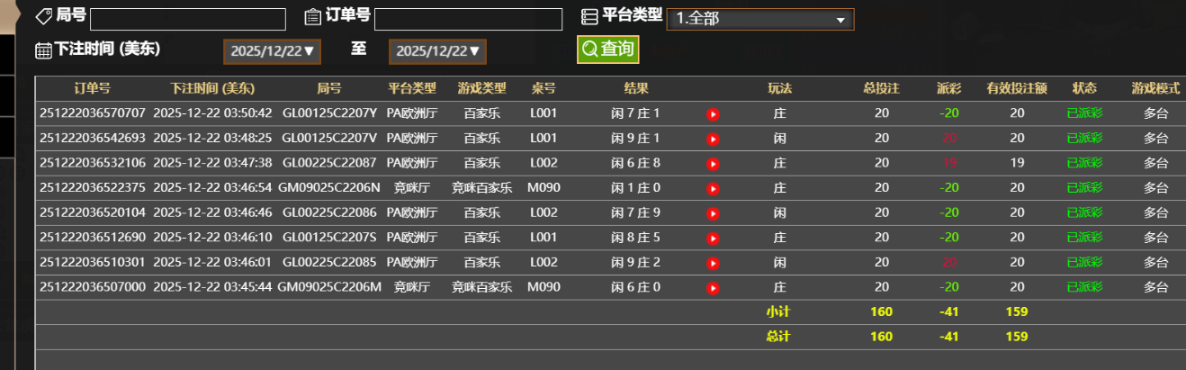 QQ_1766389898012.png