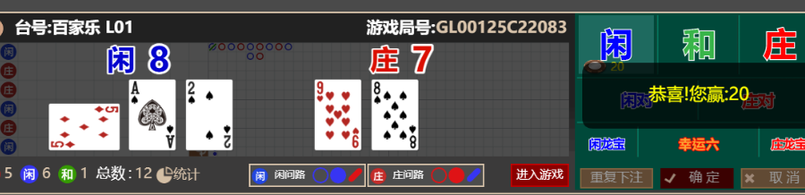 QQ_1766390109189.png