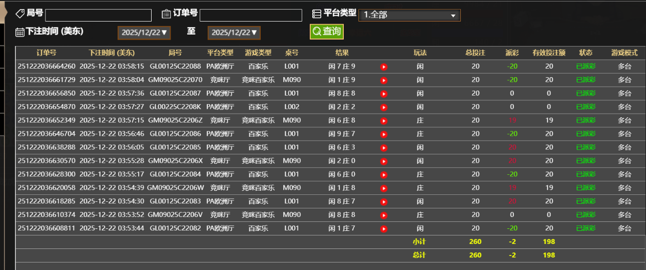 QQ_1766390354131.png