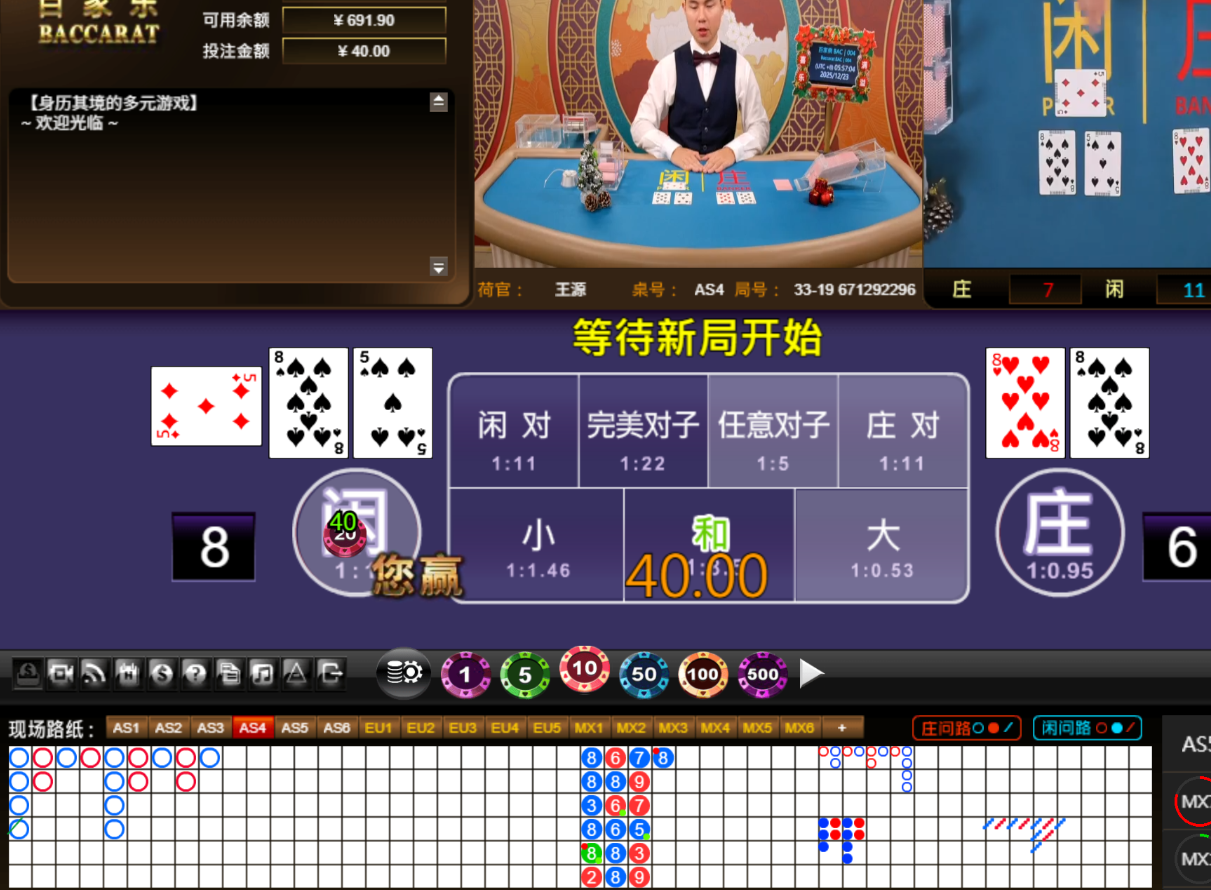 QQ20251223-055717.jpg