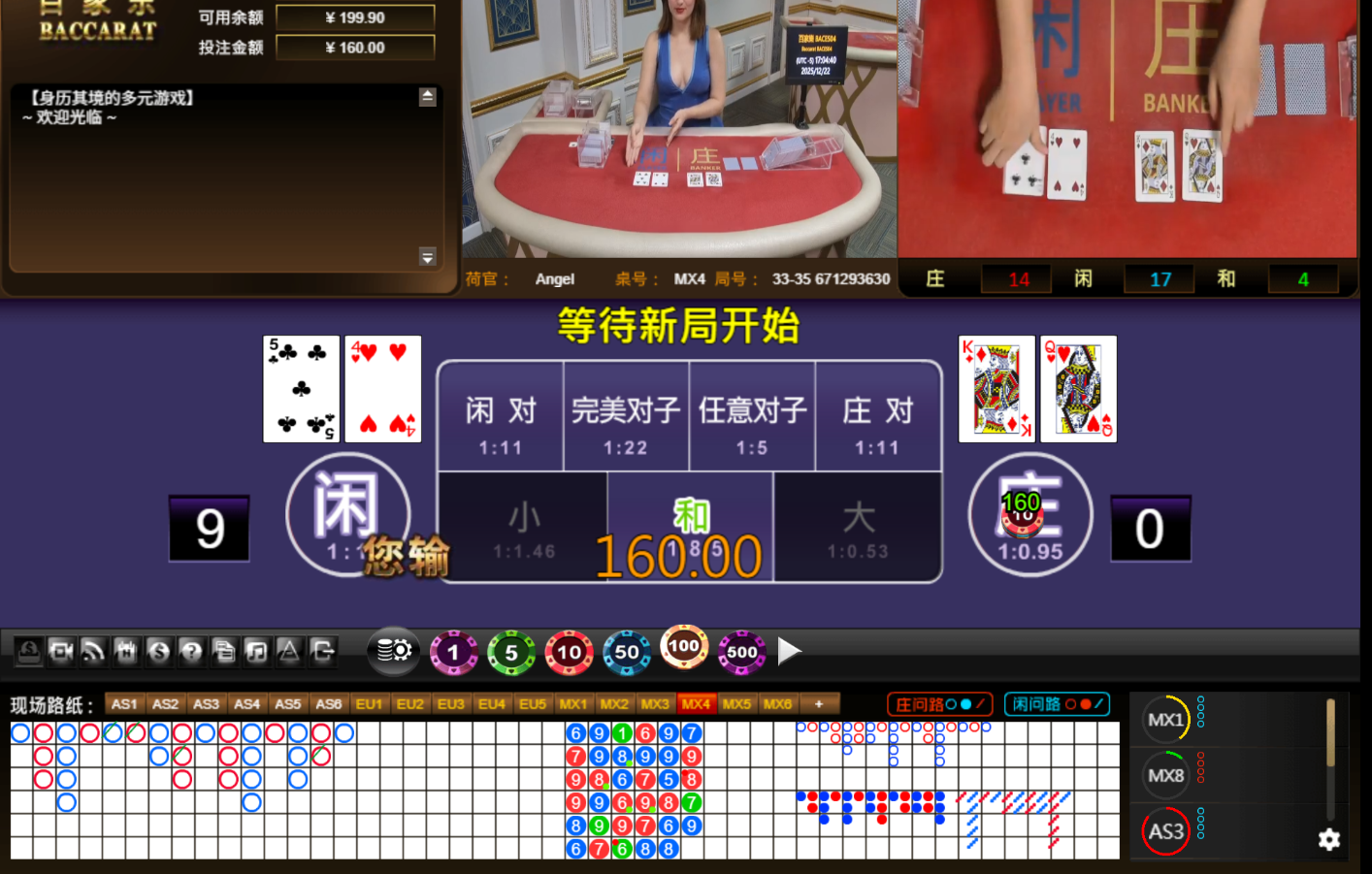 QQ20251223-060450.jpg