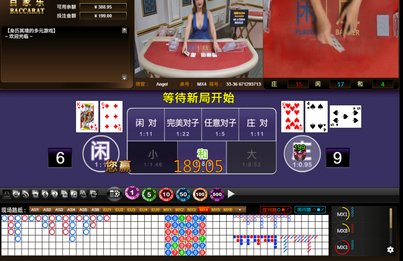QQ20251223-060523.jpg