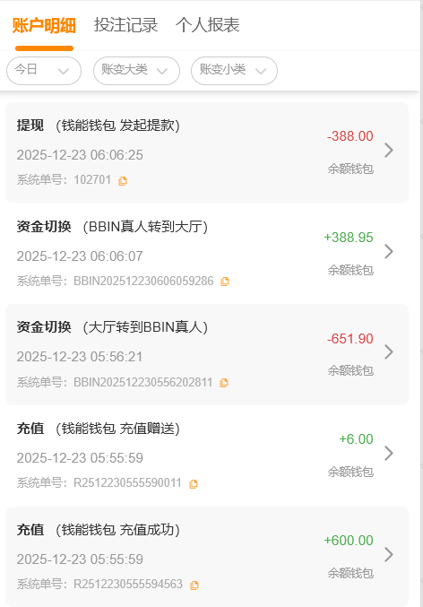 QQ20251223-060652.jpg