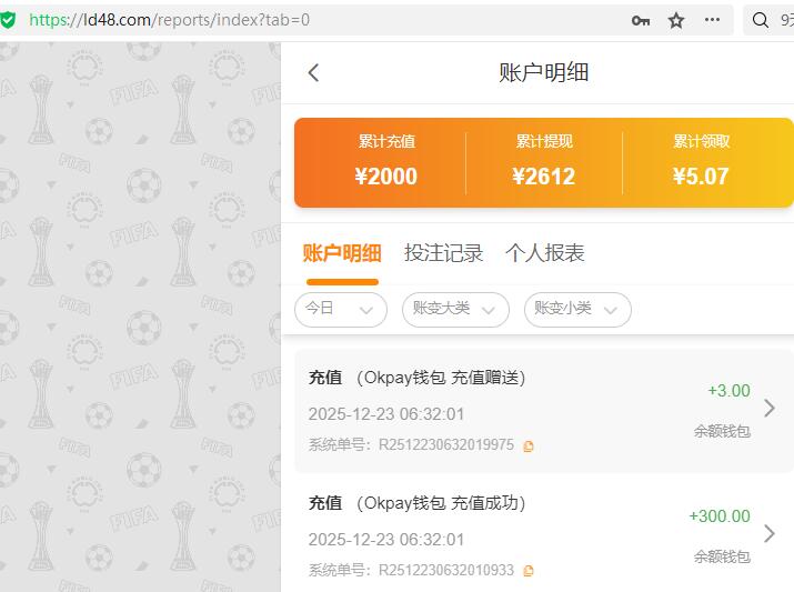 QQ截图20251223063228.jpg