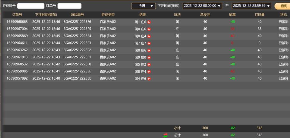 QQ截图20251223064753.jpg