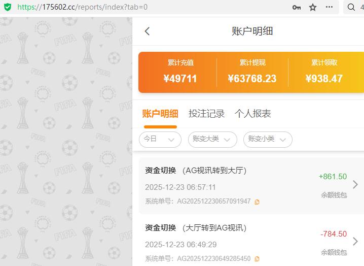 QQ截图20251223065719.jpg