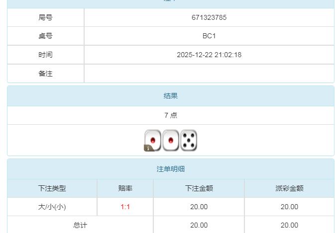 360截图20251223090850328.jpg